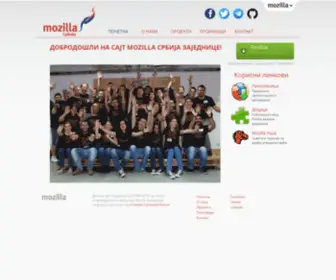 Mozilla-Srbija.org(Mozilla Србија) Screenshot