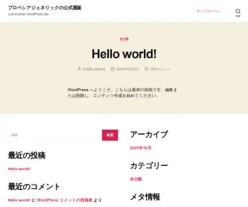 Mozlabs.jp(Mozlabs) Screenshot