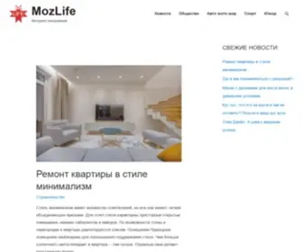 Mozlife.ru(Интернет ежедневник) Screenshot