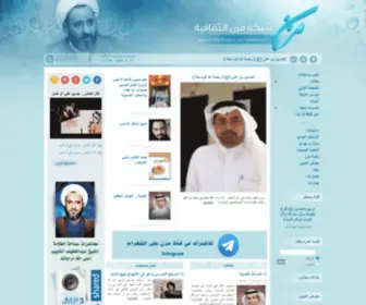 Mozn.net(شبكة) Screenshot