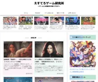 MozoMozo.site(えすてろゲーム研究所) Screenshot