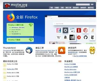Moztw.org(MozTW, Mozilla 台灣社群) Screenshot