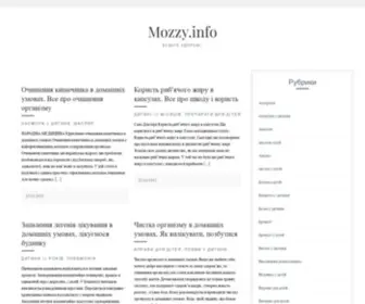 Mozzy.info(Будьте) Screenshot