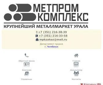 MP-Complex.ru(Металлопрокат в Челябинске) Screenshot