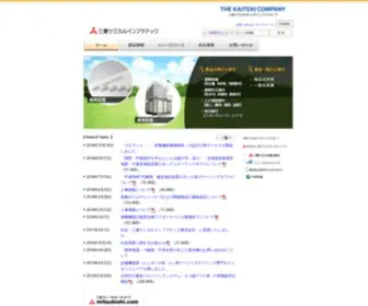 MP-Infratec.co.jp(三菱樹脂インフラテック株式会社) Screenshot