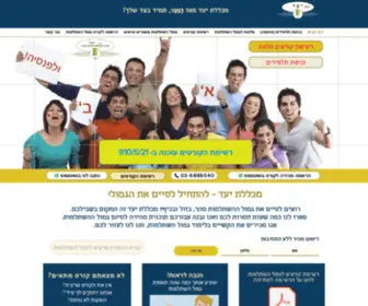 MP-Yaad.co.il(גמול השתלמות) Screenshot