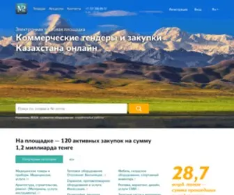 MP.com.kz(Тендеры ведущих коммерческих компаний Казахстана) Screenshot