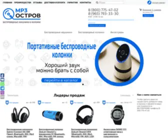 MP3-Ostrov.ru(Google) Screenshot