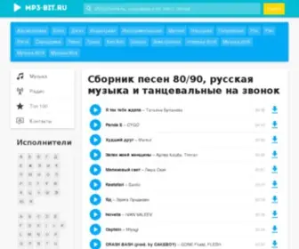 MP3-RU.ru(MP3 RU) Screenshot