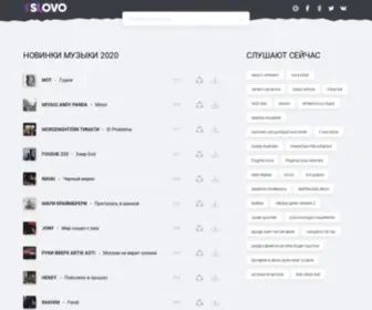 MP3-Slovo.ru(Музыка) Screenshot