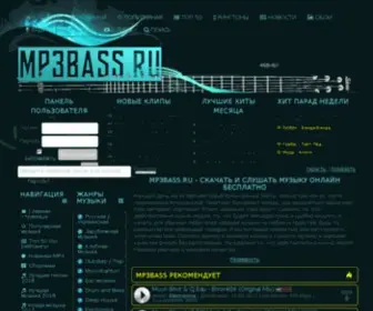 MP3Bass.ru(Скачать и слушать музыку бесплатно в формате MP3) Screenshot
