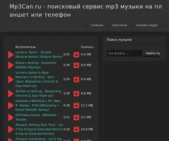 MP3Can.ru(Скачать) Screenshot