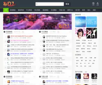 MP3DJ.cc(Mp3Dj音乐网) Screenshot