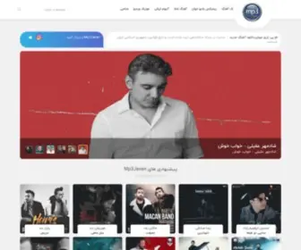 MP3Javan.com(ام) Screenshot