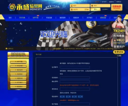 MP3Khoj.com(Mp3 Khoj) Screenshot