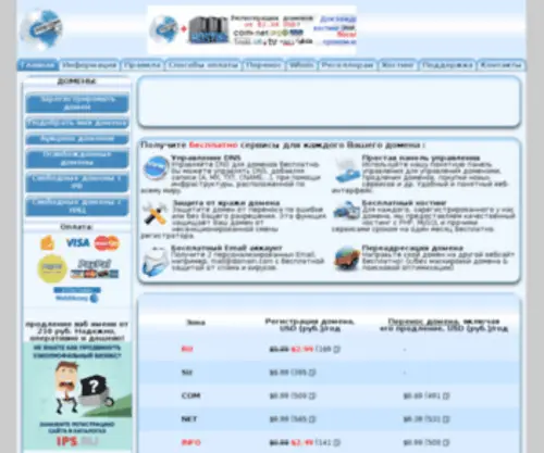 MP3Nino.ru(MP3Nino) Screenshot