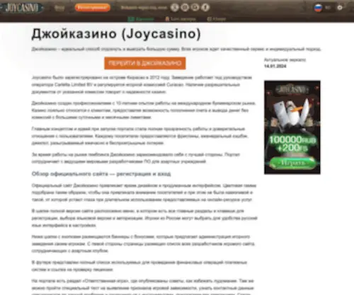 MP3OGG.ru(MP3OGG) Screenshot