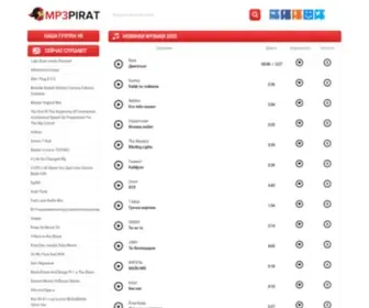 MP3Pirat.me(MP3Pirat) Screenshot