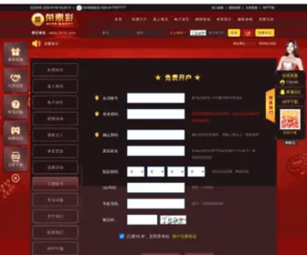 MP3Rey.com(澳门新会员免费送彩金) Screenshot