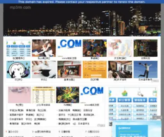 MP3RM.com(千亿国际游戏网际) Screenshot