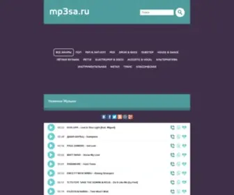 MP3SA.ru(Апи для разработчиков подключение к) Screenshot