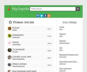 MP3Spider.ru(Скачивай) Screenshot