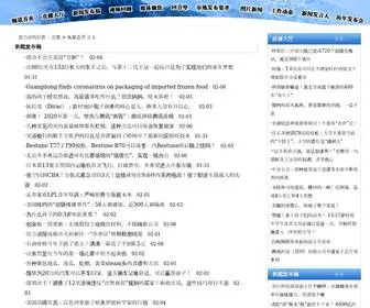 MP3Tovid.com(猫粮狗粮潜水用品生产批发公司) Screenshot