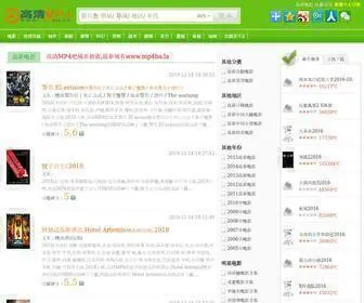 MP4BA.la(高清MP4吧) Screenshot