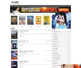 MP4DY.net(网上110报警中心) Screenshot