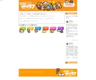 MP7.jp(ホームページ) Screenshot