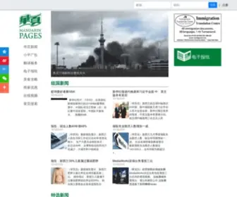 Mpages.co.nz(Mpages) Screenshot