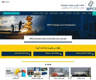 Mpci.asia(شرکت شیمی صنعت خاورمیانه) Screenshot