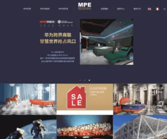 Mpebedding.com(MPE寝具网) Screenshot