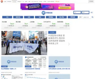 Mpfinance.com(明報財經網) Screenshot