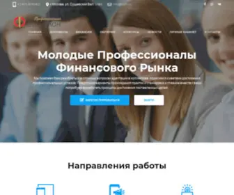MPFR.ru(Молодые) Screenshot
