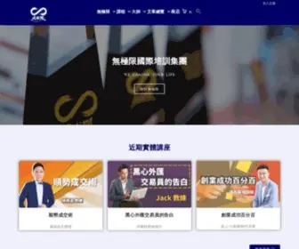MPG1668.com(好學校) Screenshot