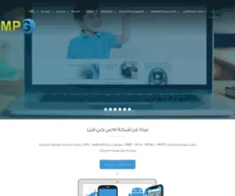 MPgline.com(إم) Screenshot