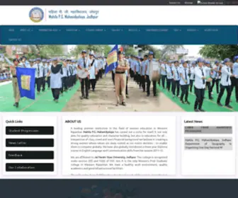 MPgmahavidyalaya.org(Mahila PG Mahavidayalya) Screenshot