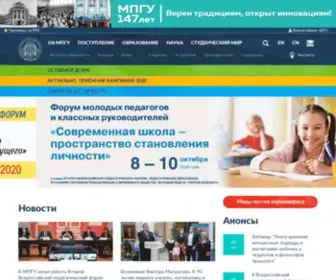 Mpgu.edu(МПГУ) Screenshot