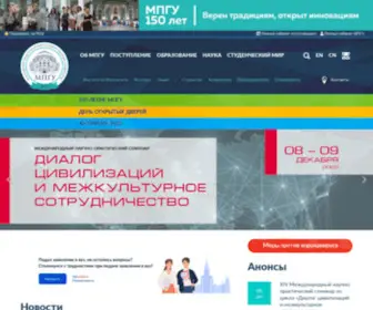 Mpgu.org(Московский) Screenshot