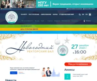 Mpgu.su(Московский) Screenshot