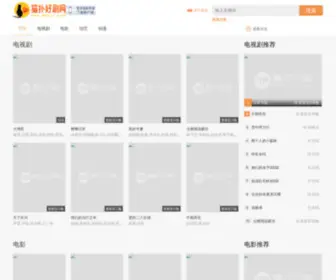 MPHJ1.com(麦片好剧网) Screenshot