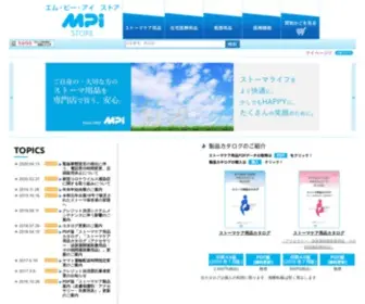 Mpi-Store.com(ストーマ用品専門店) Screenshot