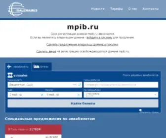 Mpib.ru(mpib) Screenshot