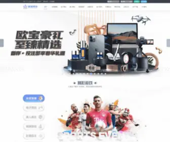 Mpinder.com(欧宝体育百科) Screenshot