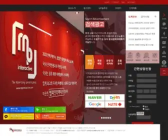 Mpinteractive.co.kr(온라인광고의) Screenshot