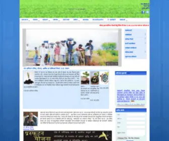 Mpjap.org(Madhya Pradesh Jan Abhiyan Parishad) Screenshot