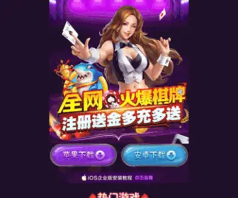 MPK-Online.com(Online Webmasters Base) Screenshot