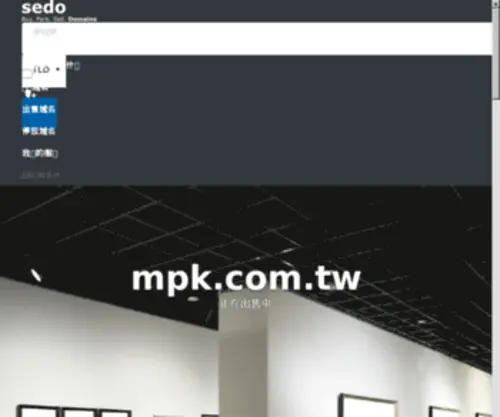 MPK.com.tw(MPK) Screenshot