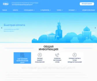 MPKVC.ru(МП КВЦ) Screenshot